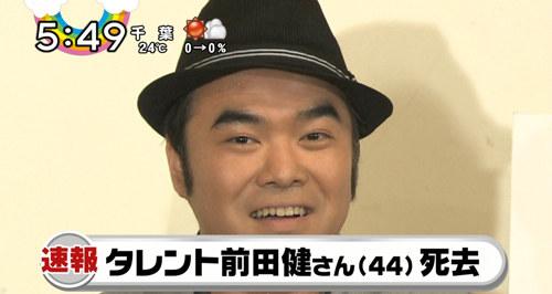 日本搞笑艺人前田健于4月26日凌晨去世