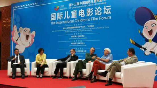 《天天成长记》与国际对话,参加中国第十三届儿童国际电影节