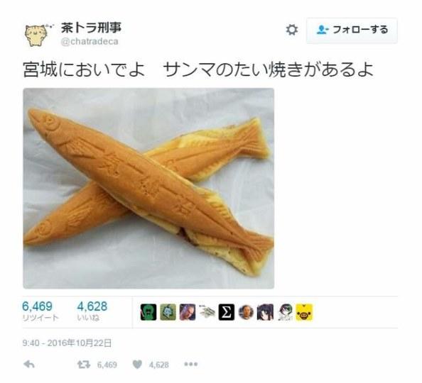 è˽ζձƳﵶ