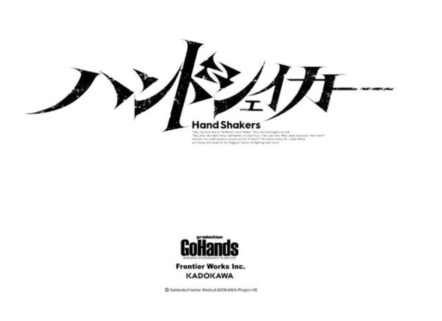 Animate30ÖÜÄ궯»¡¶Hand Shakers¡·Æô¶¯