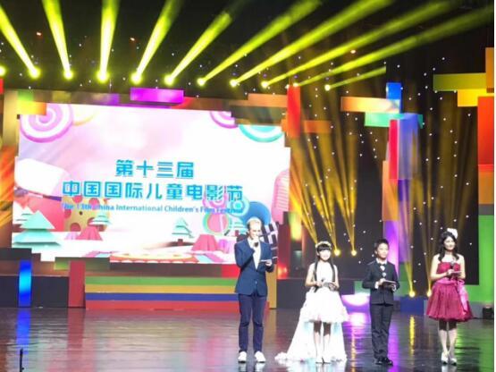 《天天成长记》与国际对话,参加中国第十三届儿童国际电影节