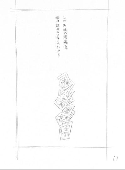 泪目！久保自爆《死神》能完结只因一封感人的信
