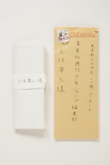 泪目！久保自爆《死神》能完结只因一封感人的信