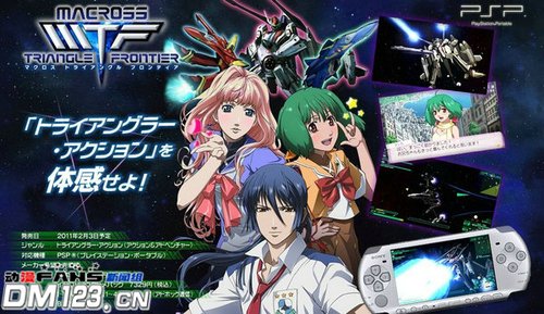 PSP[��ʱ��Ҫ�� ���Ǳ߾�]�����