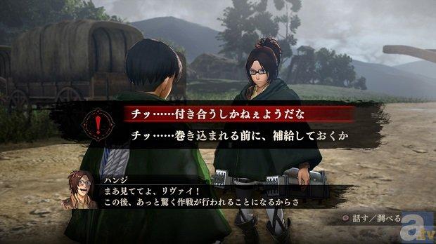 PS系游戏《巨人》大量细节情报公布