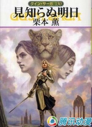  SF的盛会!"2010星云奖"华丽大揭晓