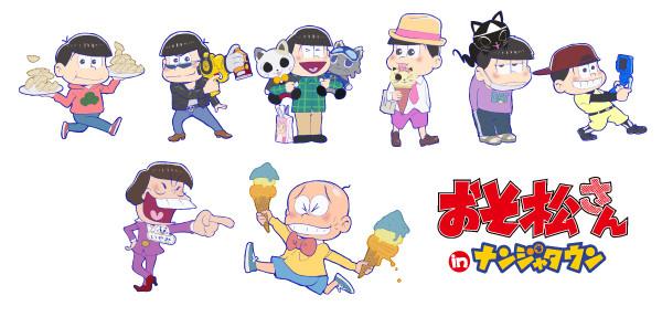 喵~官方公开《阿松》猫耳美少年图