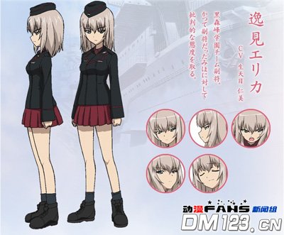 新番《少女与战车》声优名单追加
