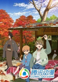 《有顶天》举办最终话先行上映会