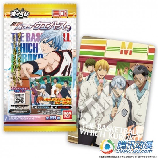 怪人801复活!《黑篮》零食遭下毒