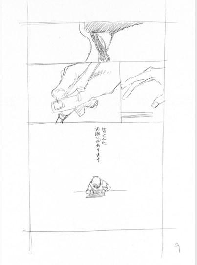 泪目！久保自爆《死神》能完结只因一封感人的信