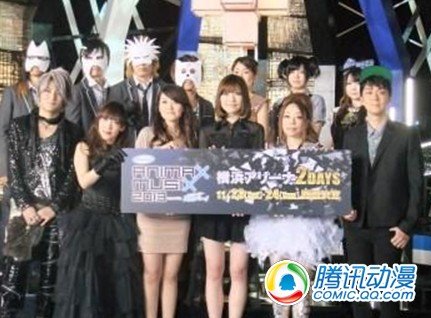 “ANIMAX MUSIX”记者会相关情报