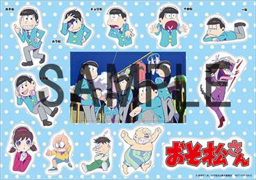 喵~官方公开《阿松》猫耳美少年图