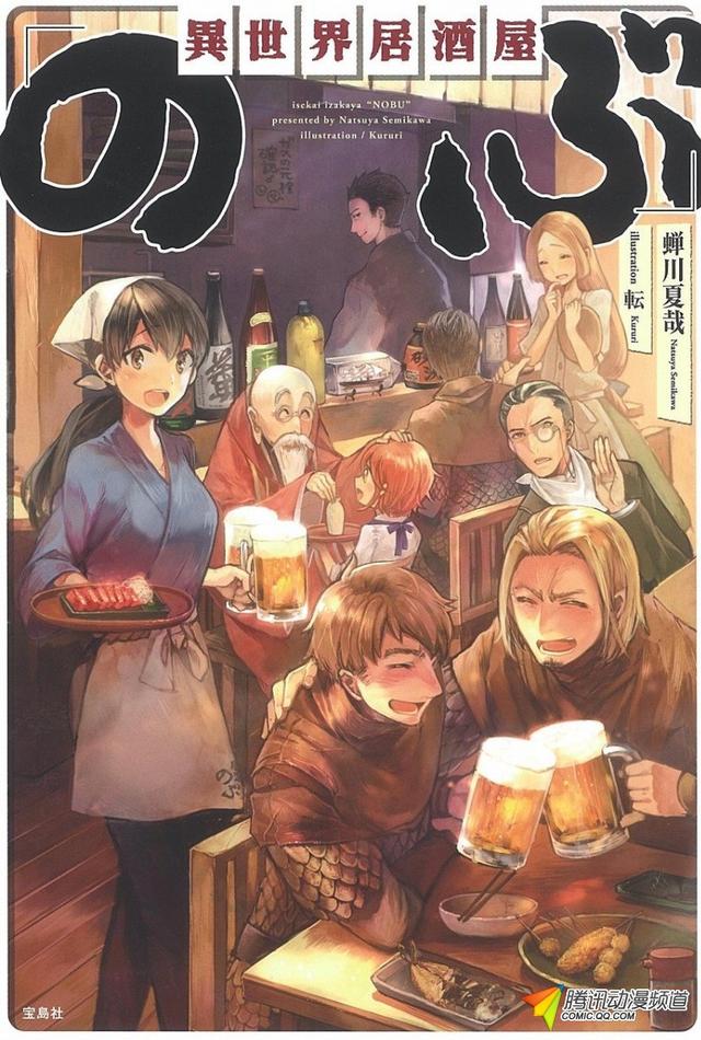 上周漫画/轻小说销量 海贼王蝉联榜首