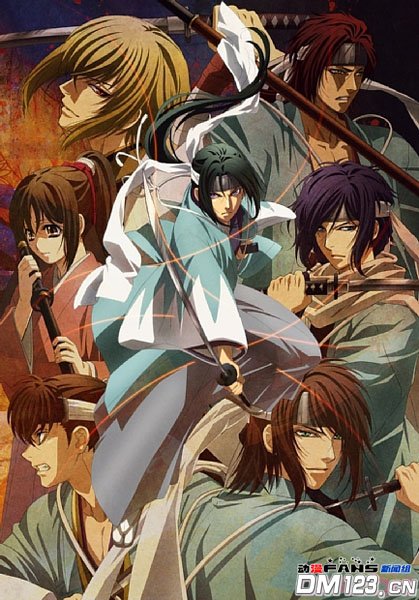 《薄樱鬼京都乱舞》新主视觉图公开