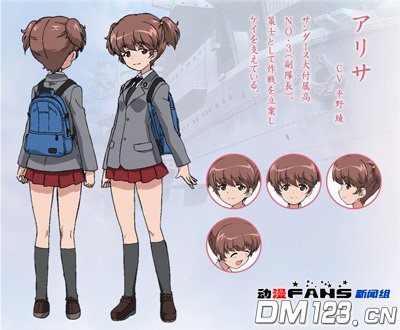 新番《少女与战车》声优名单追加