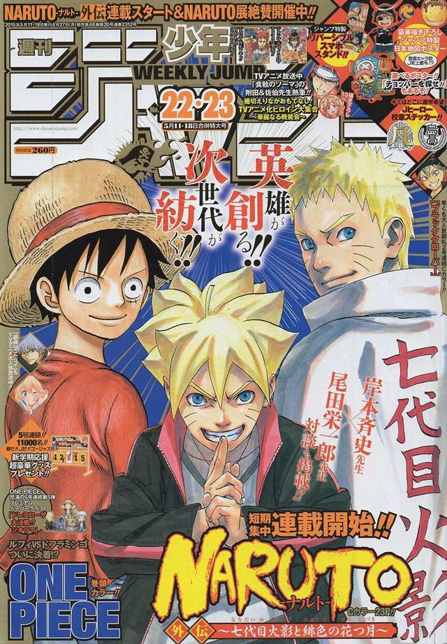 业内人士揭晓《周刊少年JUMP》执行方针