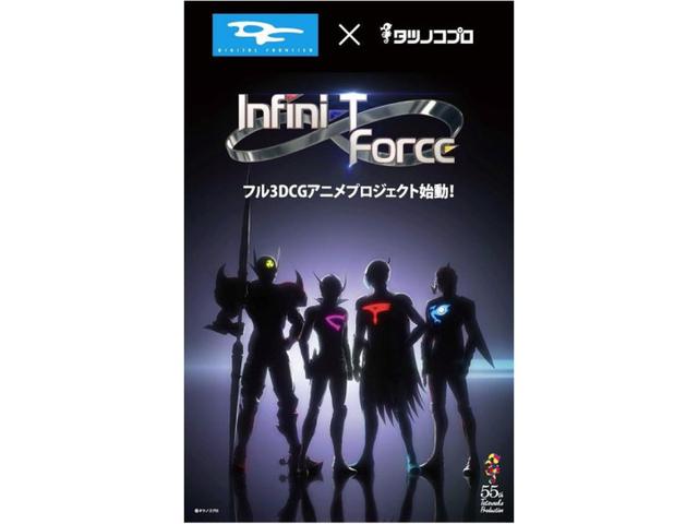 ֮55Infini-T Force10¿