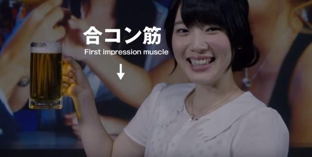 内田真礼出演25段明治牛奶网络广告
