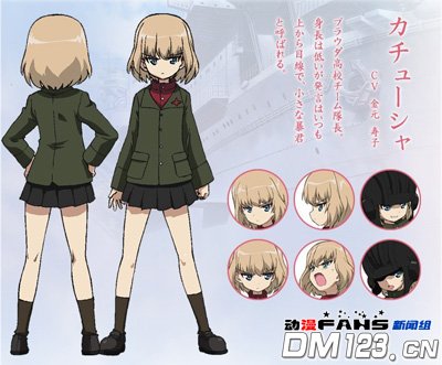 新番《少女与战车》声优名单追加