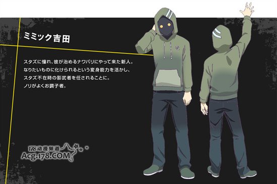 7月新番《BLOOD LAD》声优阵公开