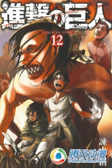 电影《进击的巨人》招募群众演员