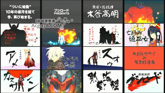  企划《热风海陆Bushiroad》再启动