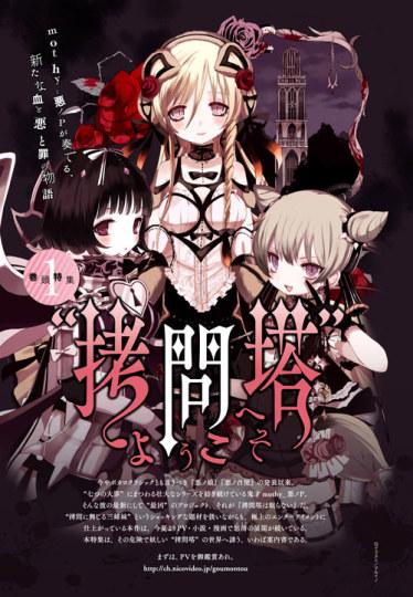 镜音双子漫画