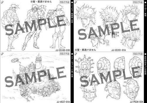 《JoJo》动画第2部设定集8月份发售