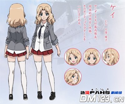 新番《少女与战车》声优名单追加