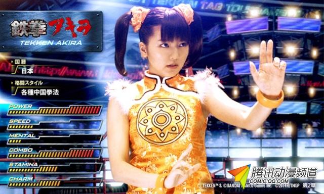  真人《机动警察》第2章与《铁拳》合作