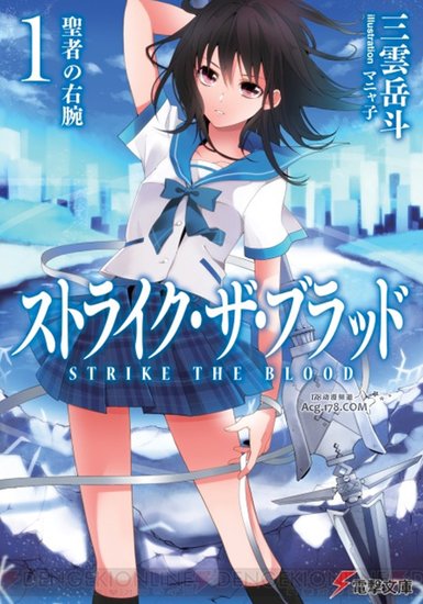 《金色时光》等两部轻小说将动画化