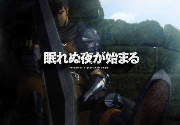 《剑风传奇》明年将有动画新企划公布