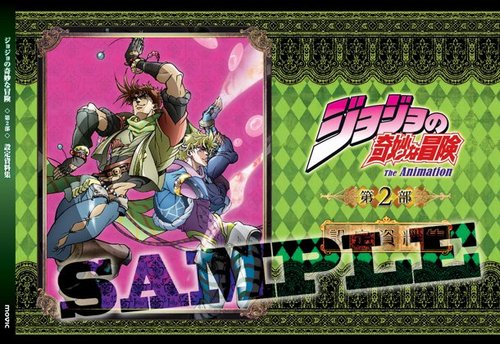 《JoJo》动画第2部设定集8月份发售