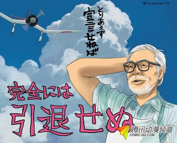 本周动画光碟销量榜 "爱生活"创造历史