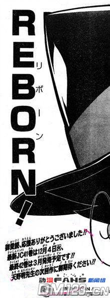 ¡¶¼ÒÍ¥½ÌʦREBORN¡·×îÖÕ¾íÃ÷Äê·¢ÊÛ