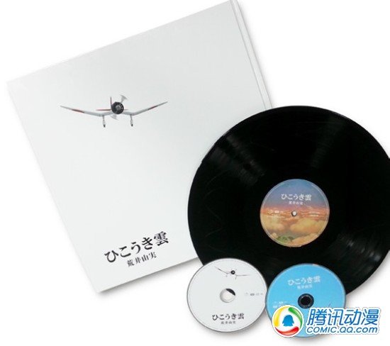 《起风了》主题曲发售40周年纪念盘