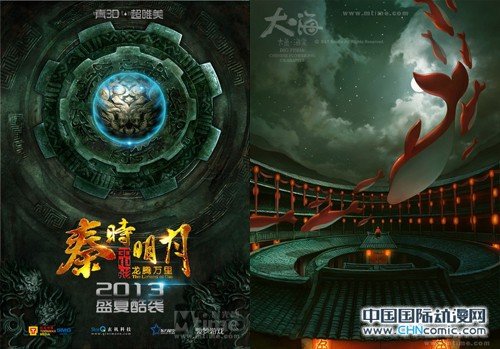 《秦时明月之龙腾万里》新片已运作_动漫_腾讯网