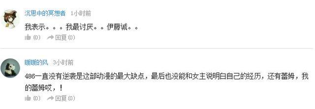 辩论:《你的名字。》是不是吹过头了?