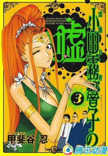 [С��������֮����]���˵��Ӿ绯
