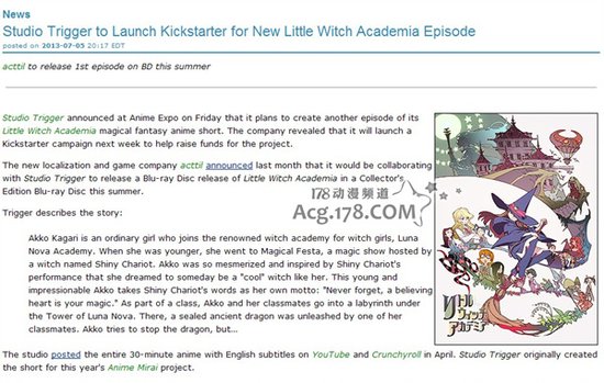 动画《小魔女学园》宣布制作续篇