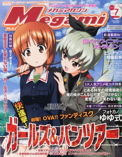 剧场版《少女与战车》全长80分钟