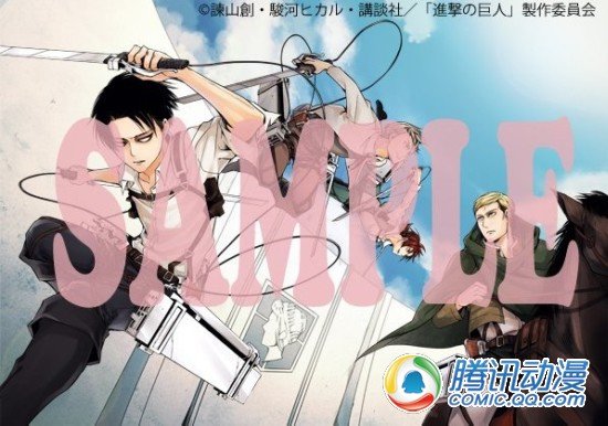  《巨人》外传连载 杂志增印到5倍