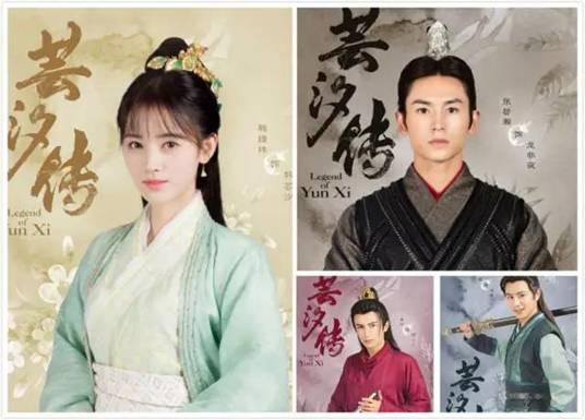 香网明星IP《天才小毒妃》续集《帝王燕》今冬