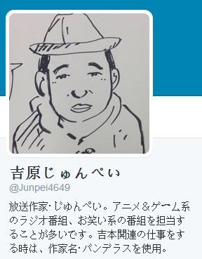 樱井孝宏录节目大秀画技 实力惊呆网友