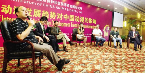 东莞动漫产业链上下游对接平台效果初显