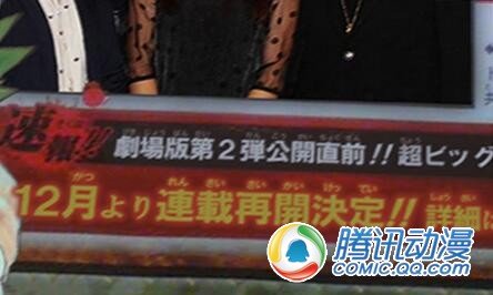 传《HUNTER×HUNTER》将于12月复刊