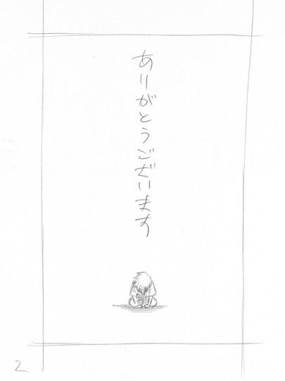泪目！久保自爆《死神》能完结只因一封感人的信