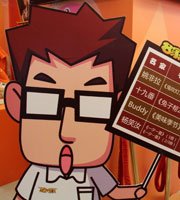 中国移动手机动漫