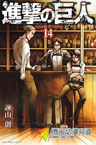 本周漫画/轻小说销量榜 巨人降刀剑升